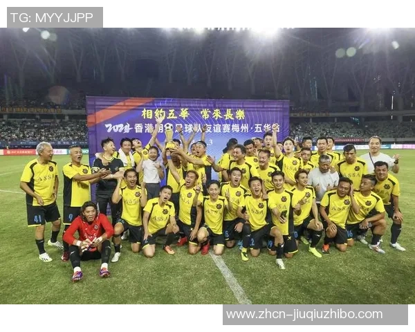 杰志足球俱乐部:传承与创新的结合推动香港足球新篇章 杰志足球俱乐部:传承与创新的结合推动香港足球新篇章