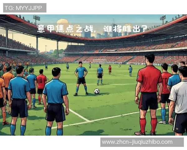 足球主场的魅力与激情如何影响球队表现与球迷文化的深度探讨 足球主场的魅力与激情如何影响球队表现与球迷文化的深度探讨