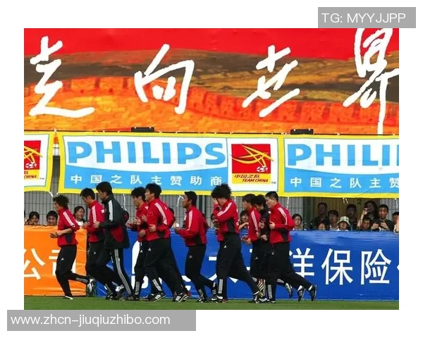 中国足球崛起之路探索如何冲出亚洲走向世界舞台 中国足球崛起之路探索如何冲出亚洲走向世界舞台